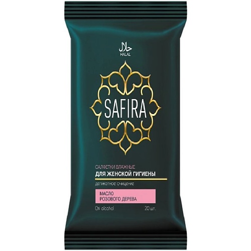 

SAFIRA Салфетки влажные для интимной гигиены с маслом розового дерева 20, Салфетки влажные для интимной гигиены с маслом розового дерева