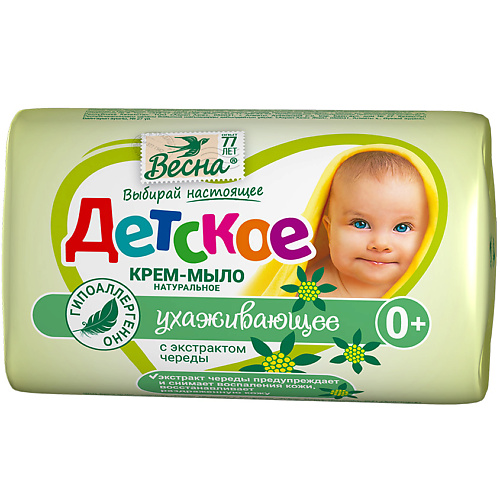 

ВЕСНА Мыло твёрдое Детское крем-мыло регенерирующее (с экстрактом череды) 90, Мыло твёрдое Детское крем-мыло регенерирующее (с экстрактом череды)