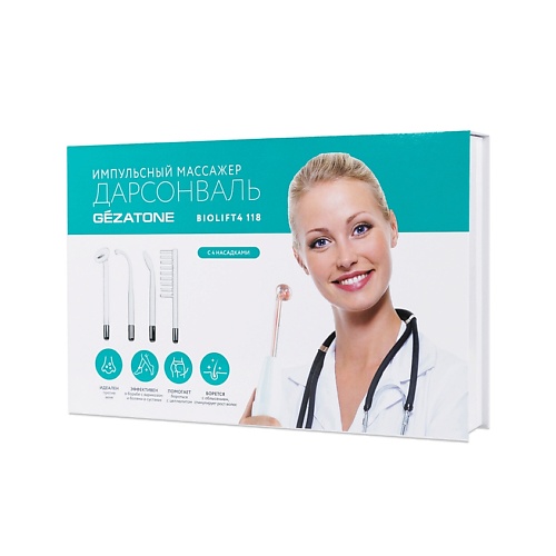 

GEZATONE Дарсонваль для волос лица и тела, с 4 насадками Biolift4 118, Дарсонваль для волос лица и тела, с 4 насадками Biolift4 118