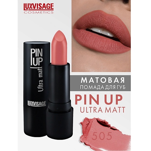 

LUXVISAGE Губная помада PIN-UP ultra matt, Губная помада PIN-UP ultra matt