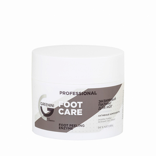 

GREENINI PROFESSIONAL Энзимный пилинг для ног c энзимами тыквы. Отшелушивающий 230, PROFESSIONAL Энзимный пилинг для ног c энзимами тыквы. Отшелушивающий