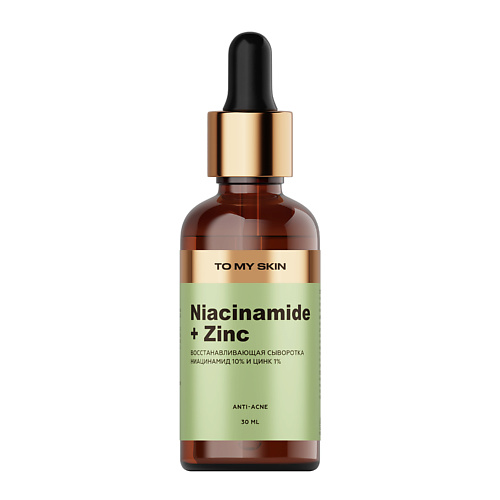 

TO MY SKIN Сыворотка от прыщей с ниацинамидом и цинком 30, Сыворотка от прыщей с ниацинамидом и цинком