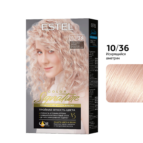 

ESTEL PROFESSIONAL Стойкая крем-гель краска для волос ESTEL COLOR Signature 10/36 Искрящийся аметрин 170, Стойкая крем-гель краска для волос ESTEL COLOR Signature 10/36 Искрящийся аметрин