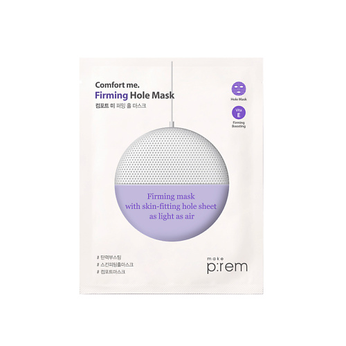 

MAKE P:REM Маска для лица укрепляющая клетки кожи Comfort me 29, Маска для лица укрепляющая клетки кожи Comfort me