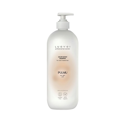 LUOVOI Шампунь для сохранения цвета COLOR BOOST PULMU 300