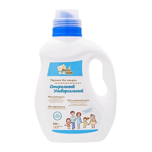 

МИЛИН ДОМ Порошок "Стиральный универсальный" 950, Порошок "Стиральный универсальный"