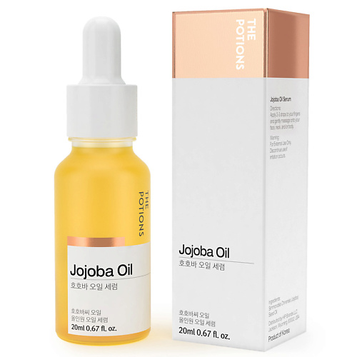 

THE POTIONS Сыворотка для лица с маслом жожоба 20, Сыворотка для лица с маслом жожоба