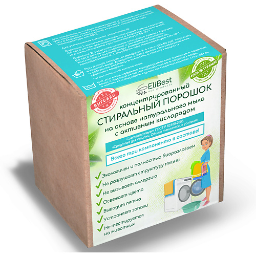 

ELIBEST Порошок для стирки с активным кислородом на основе перкарбоната натрия и мыльной стружки 500, Порошок для стирки с активным кислородом на основе перкарбоната натрия и мыльной стружки