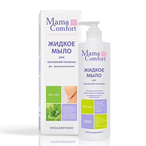 Жидкое мыло для интимной гигиены серии "Mama Comfort"