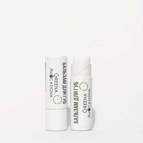 

GREENA AVOCADOVA Натуральный бальзам для губ с витамином Е, Натуральный бальзам для губ с витамином Е