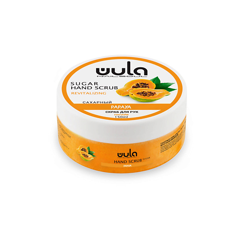 

WULA NAILSOUL Сахарный скраб для рук Папайя с витамином Е, Сахарный скраб для рук Папайя с витамином Е
