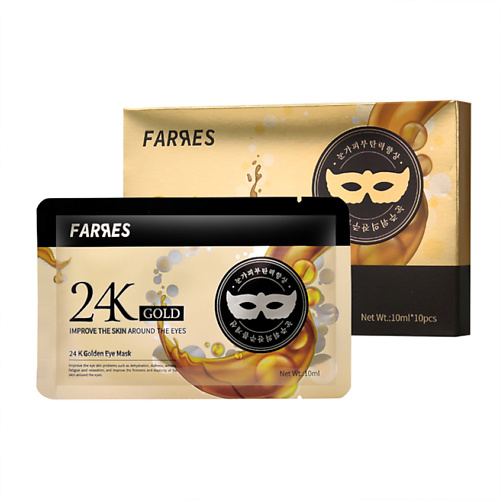 

FARRES Маска для глаз "24K GOLD" 10, Маска для глаз "24K GOLD"