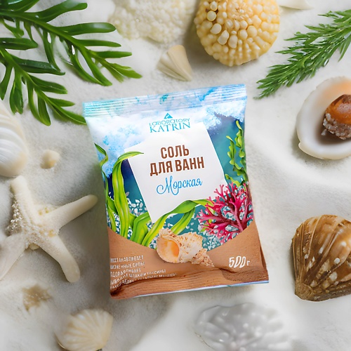 

LABORATORY KATRIN Натуральная морская соль для ванн в пакете Морская 500, Натуральная морская соль для ванн в пакете Морская