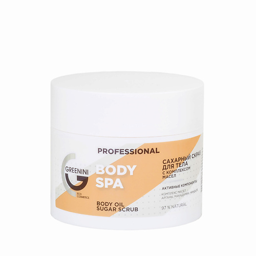 

GREENINI PROFESSIONAL Сахарный скраб для тела с маслом арганы и макадамии для похудения 230, PROFESSIONAL Сахарный скраб для тела с маслом арганы и макадамии для похудения