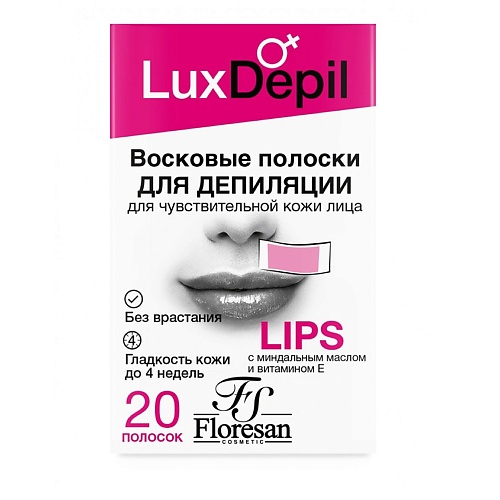 

FLORESAN Восковые полоски для депиляции чувствительной кожи лица LUX DEPIL LIPS, Восковые полоски для депиляции чувствительной кожи лица LUX DEPIL LIPS