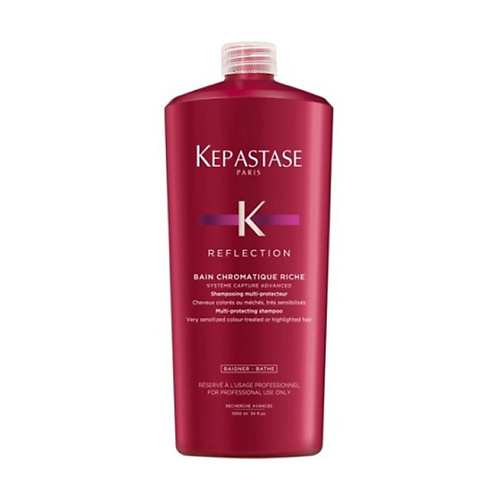 

KERASTASE Шампунь-ванна для поврежденных окрашенных волос Reflection Chromatique Riche 1000, Шампунь-ванна для поврежденных окрашенных волос Reflection Chromatique Riche