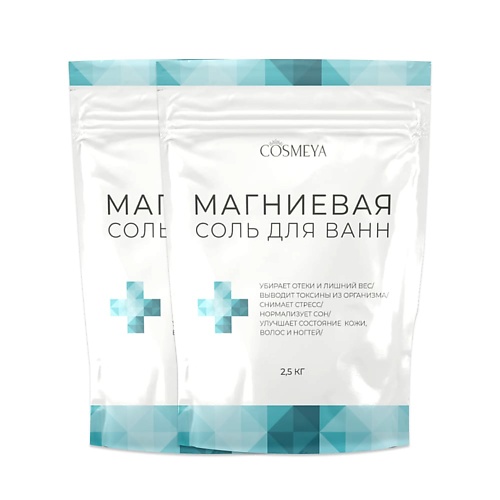 

COSMEYA Соль для ванны английская магниевая Epsom 5000, Соль для ванны английская магниевая Epsom