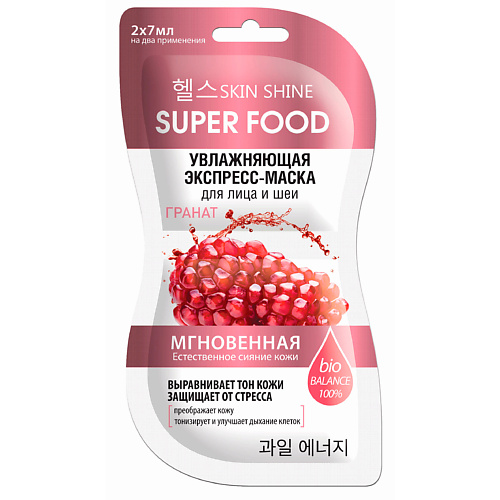 

SKINSHINE Super Food интенсивная лифтинг-маска для лица и шеи манго 14, Super Food интенсивная лифтинг-маска для лица и шеи манго