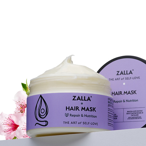 

ZALLA Zalla Маска для волос "Восстановление и питание" 250, Zalla Маска для волос "Восстановление и питание"