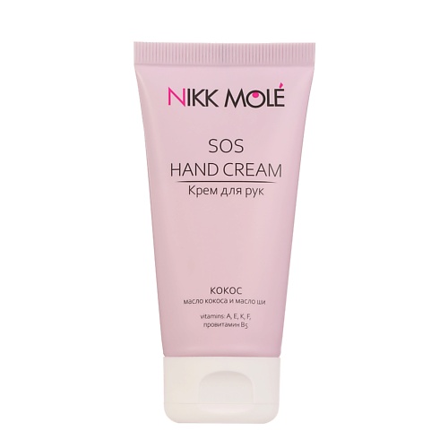 

NIKK MOLE Крем для рук 50, Крем для рук
