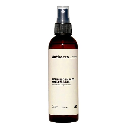

AUTHERRA Магниевое масло 200, Магниевое масло