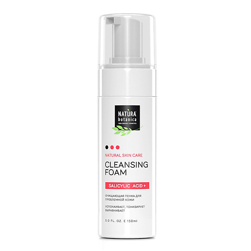 

NATURA BOTANICA мусс для умывания против акне Уход для лица 150, мусс для умывания против акне Уход для лица