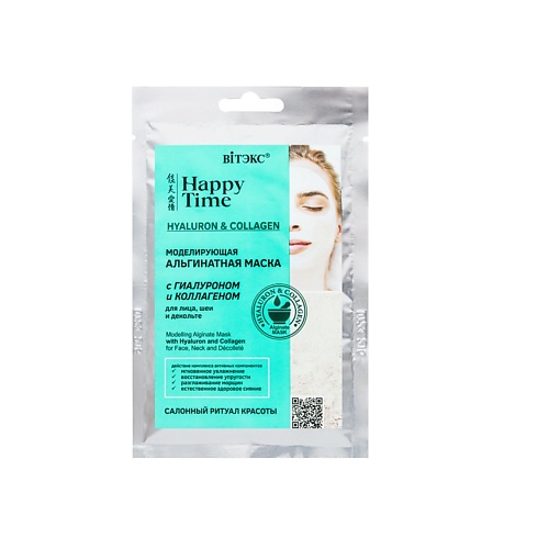 

ВИТЭКС HAPPY TIME Моделирующая альгинатная маска с гиалуроном и коллагеном для лица, шеи и декольте 28, HAPPY TIME Моделирующая альгинатная маска с гиалуроном и коллагеном для лица, шеи и декольте