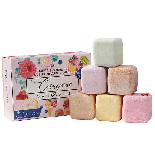 

BEAUTY FOX Бомбочки для ванны-кубики "Сладкие фантазии", Бомбочки для ванны-кубики "Сладкие фантазии"