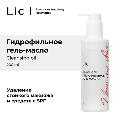 

LIC Гидрофильное гель-масло, Гидрофильное гель-масло