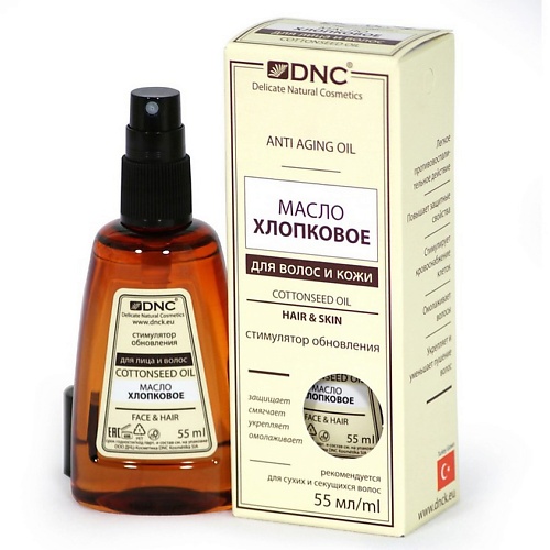 

DNC Масло хлопковое Cottonseed Oil 55, Масло хлопковое Cottonseed Oil