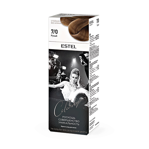 

ESTEL PROFESSIONAL Краска-уход для волос CELEBRITY тон 7/0 русый 140, Краска-уход для волос CELEBRITY тон 7/0 русый