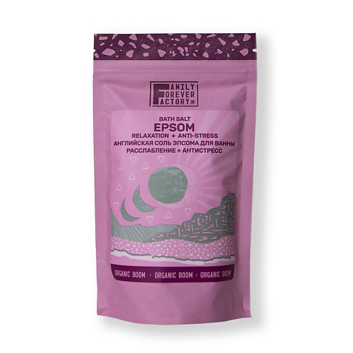 

FAMILY FOREVER FACTORY Соль Английская Эпсома для ванны "РАССЛАБЛЕНИЕ + АНТИСТРЕСС" Organic Boom 300, Соль Английская Эпсома для ванны "РАССЛАБЛЕНИЕ + АНТИСТРЕСС" Organic Boom