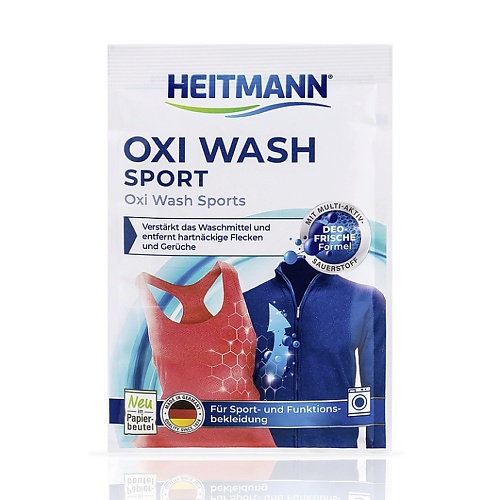 

HEITMANN Средство для ухода за спортивной одеждой Oxi-Wash-Sport 50, Средство для ухода за спортивной одеждой Oxi-Wash-Sport