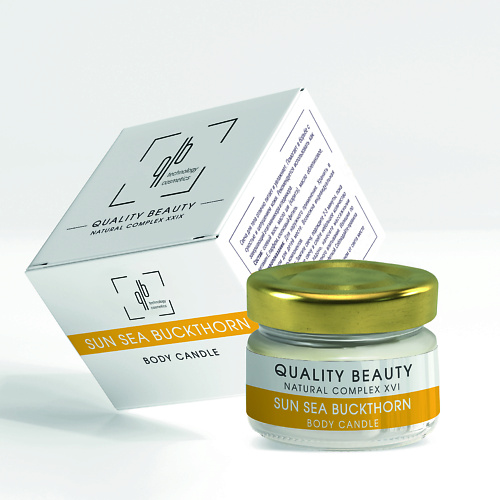 

QB TECHNOLOGY COSMETICS Свеча для тела Smart body Candle "Солнечная облепиха" 20, Свеча для тела Smart body Candle "Солнечная облепиха"