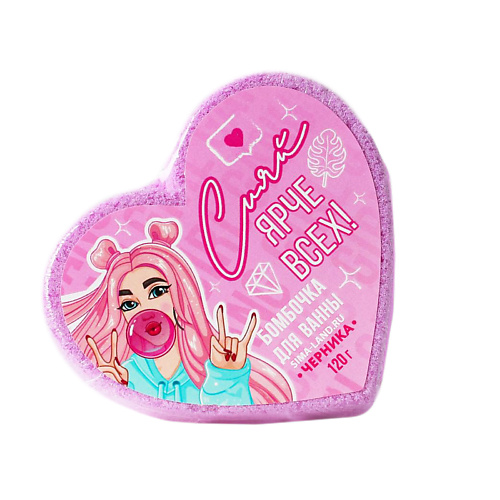 

BEAUTY FOX Бомбочка для ванны «Сердце», Бомбочка для ванны «Сердце»