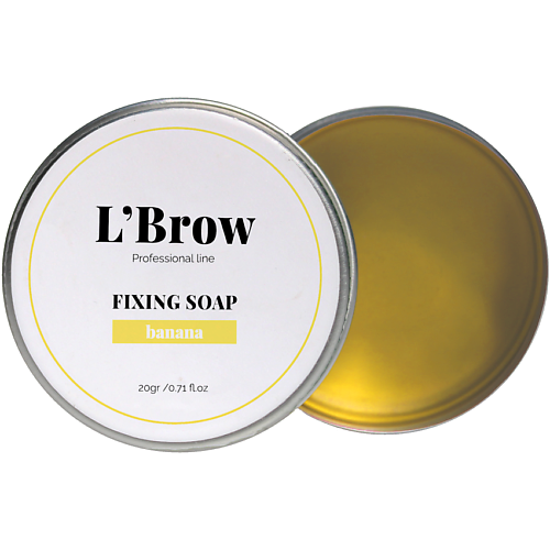 

L`BROW Мыло для бровей Fixing soap (Банан) 20, Мыло для бровей Fixing soap (Банан)