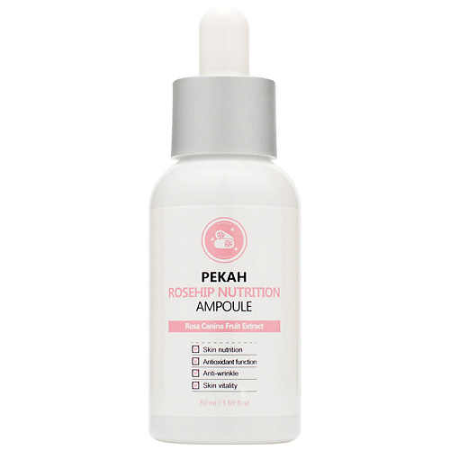 

PEKAH Сыворотка для лица питательная с экстрактом шиповника 50, Сыворотка для лица питательная с экстрактом шиповника
