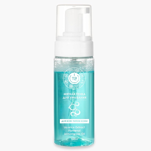 

Т2 Пенка для умывыния 150, Пенка для умывыния