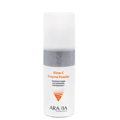 Пудра для умывания ARAVIA PROFESSIONAL Энзимная пудра для умывания с витамином С Glow-C Enzyme Powder
