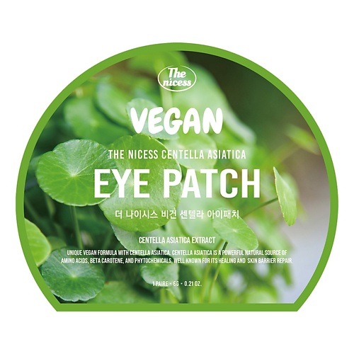 

THE NICESS Патчи для глаз VEGAN с экстрактом центеллы азиатской (укрепляющие), Патчи для глаз VEGAN с экстрактом центеллы азиатской (укрепляющие)
