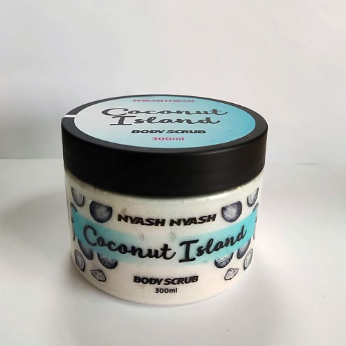 NYASHNYASH Скраб для тела Кокосовый остров с кусочками натурального шоколада 300