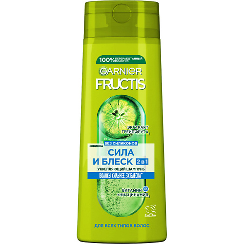 

FRUCTIS Укрепляющий шампунь, Сила и Блеск 2в1, для нормальных волос 400, Укрепляющий шампунь, Сила и Блеск 2в1, для нормальных волос
