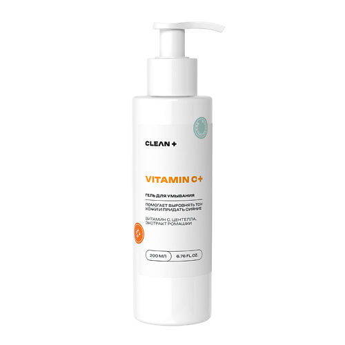 

CLEAN+ Гель для умывания VITAMIN C+ 200, Гель для умывания VITAMIN C+