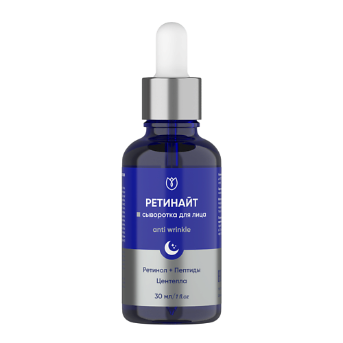 

АЛТЕЯ Сыворотка с ретинолом 1% для лица от морщин антивозрастная Алтея 30, Сыворотка с ретинолом 1% для лица от морщин антивозрастная Алтея