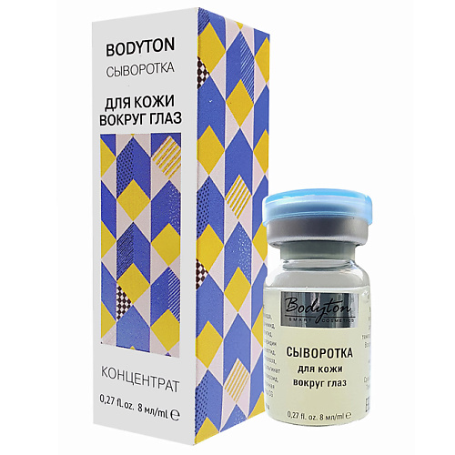 

BODYTON Сыворотка вокруг глаз 8, Сыворотка вокруг глаз
