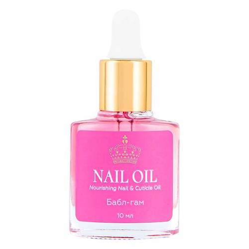 

ЛЭТУАЛЬ Масло для ногтей и кутикулы NAIL OIL Бабл-гам 10, Масло для ногтей и кутикулы NAIL OIL Бабл-гам