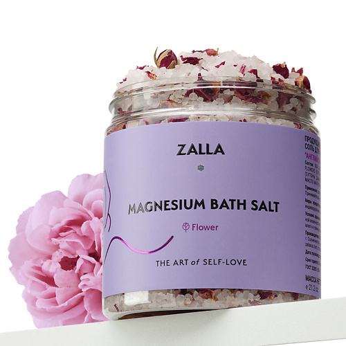 

ZALLA Английская соль с цветами 600, Английская соль с цветами