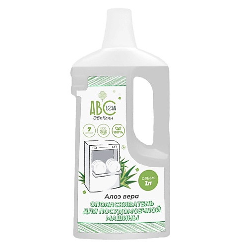 

ABCLEAN Ополаскиватель для посудомоечной машины Алое вера 1000, Ополаскиватель для посудомоечной машины Алое вера