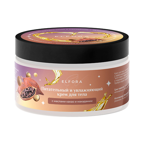 

ELFORA Крем для тела с маслами какао и макадамии Увлажнение и питание 200, Крем для тела с маслами какао и макадамии Увлажнение и питание