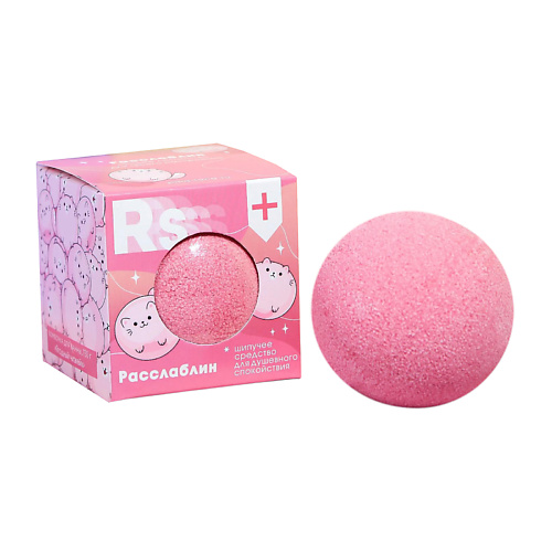 

BEAUTY FOX Бомбочка для ванны «Расслабин», Бомбочка для ванны «Расслабин»